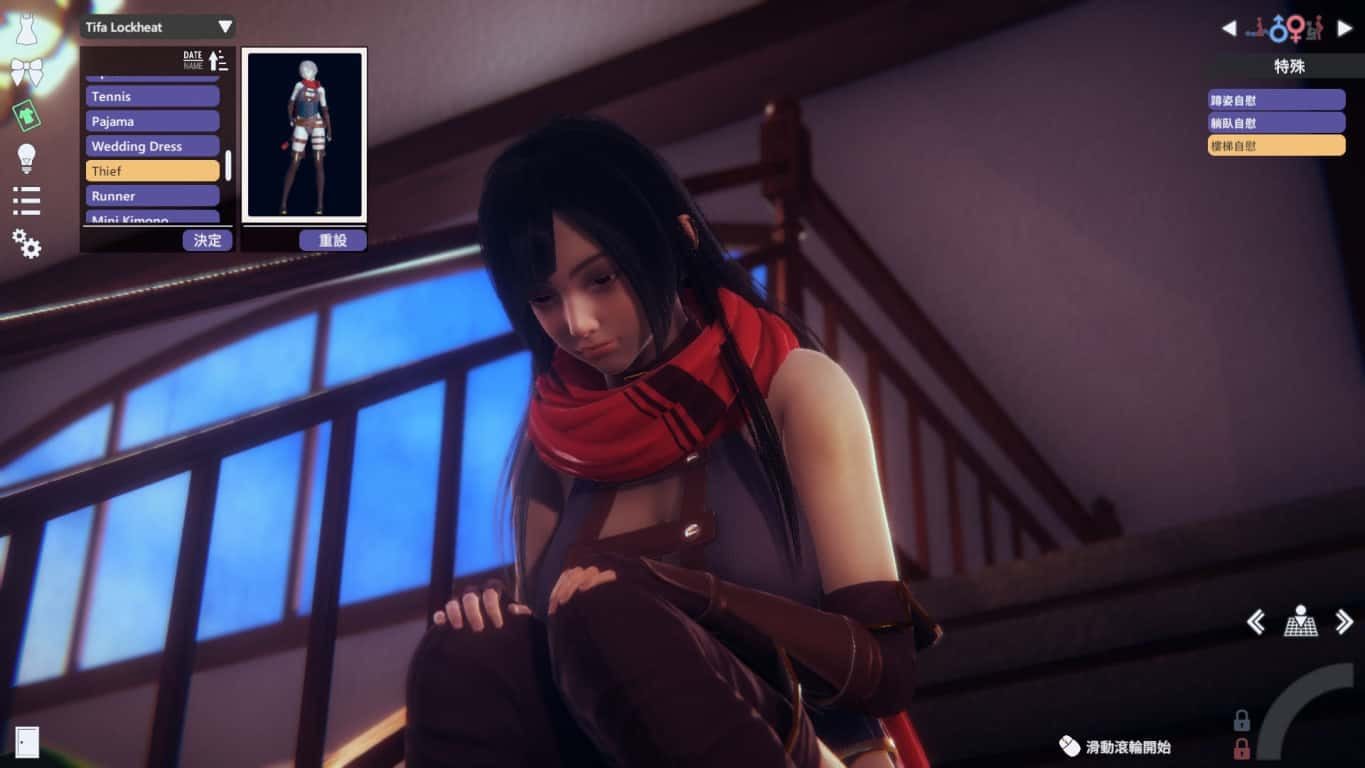 甜心选择2_Honey Select 2 互动剧情 页面配图 5